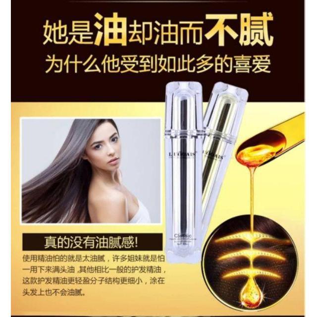 LUODAIS Argan Oil Hair Repair Serum Fragrance Smoother Shine Protect Hair - Image 6