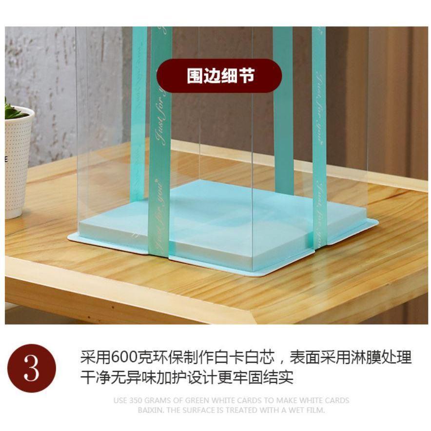 4/6/8/10/12inch Square Cake Box Child Birthday Cake Gift Packaging Toy rose bear flower gift box Transparent pack(908L) - Image 4