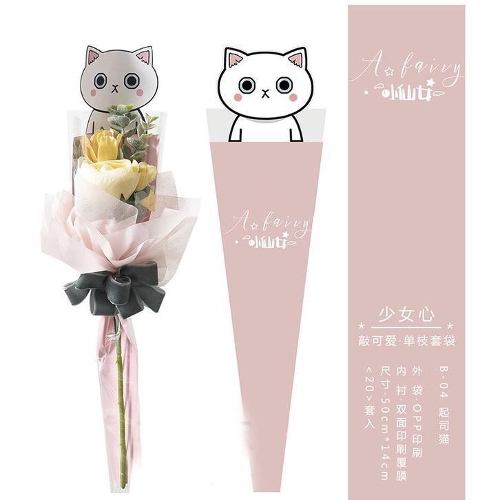 20pcs Cartoon Single Flower Rose Box Bouquet Wrapping Paper PVC Triangular Box Plastic Paper Bags Boxes Cases (1531L) - Image 12