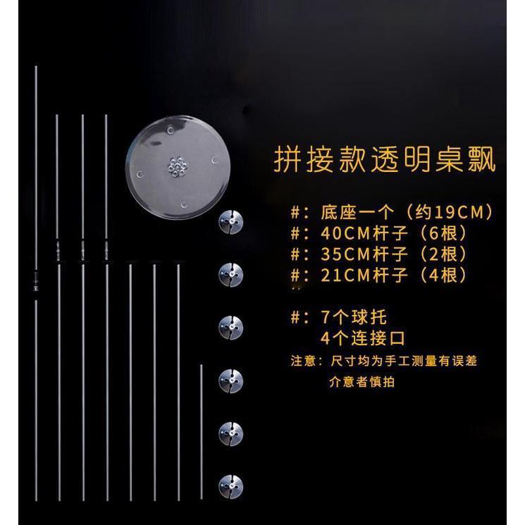 70cm/73cm/135cm/160cm Balloon accessory Transparent Plastic Table Balloon Stand for Party Decoration 气球桌飘立柱支架 (255L) - Image 4