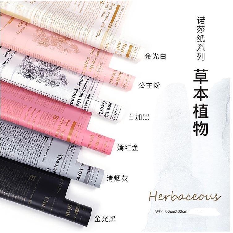 60*60cm Newspaper English Alphabet Waterproof Flower Wrapping Paper Bouquet Gift Crepe Paper Flower Packaging(1348L) - Image 2