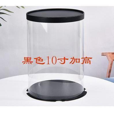 6/8/10inch Transparent Empty Black Paper/PVC Round Gift Box for Cake Box Teddy Bear Rose Bear Flower (899L) - Image 9