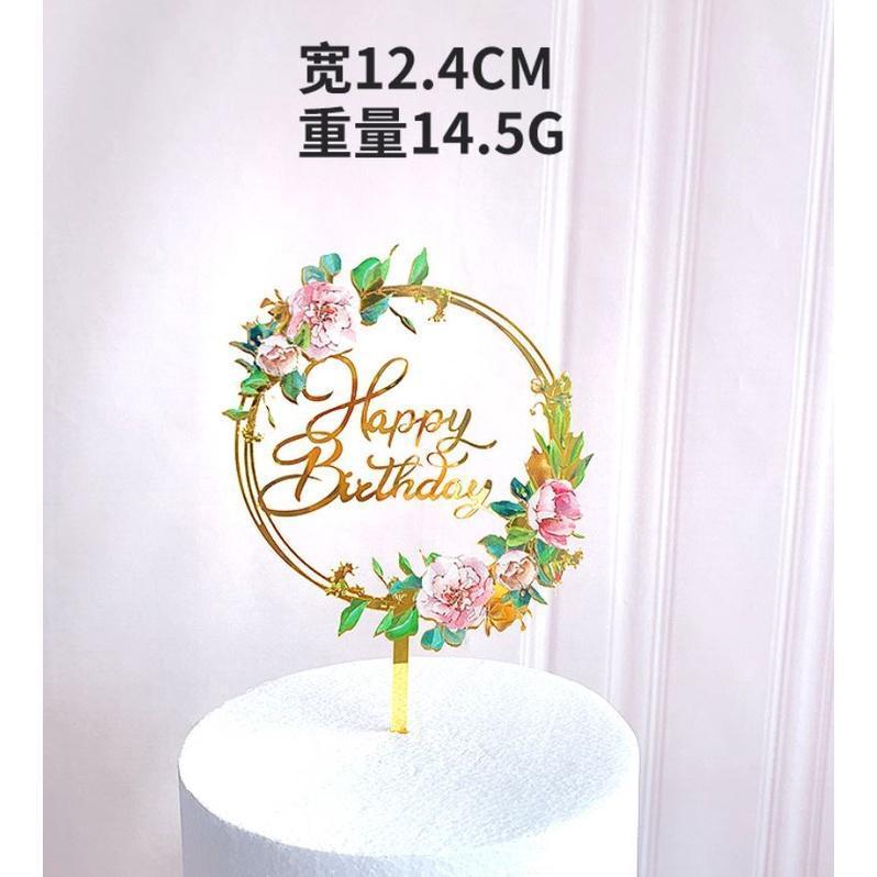 Happy Birthday Cake Topper Colored Flowers Letter Cake Toppers Golden Acrylic Birthday Party Dessert Decor(983L) - Image 10