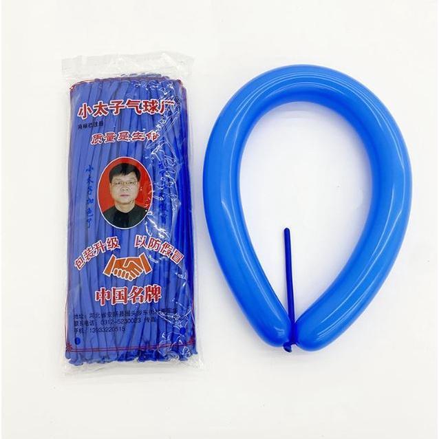 20pcs Small Prince Magic Changeable Long Balloon Monochrome Genuine Wedding Bar KTV Birthday Party Decoration(1961L) - Image 17