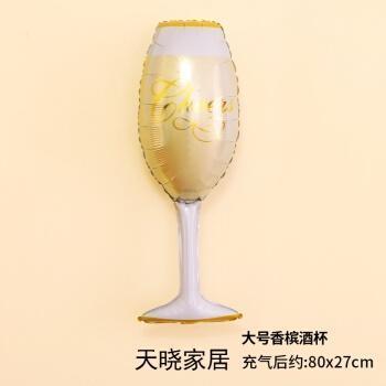Large champagne bottle, balloon, birthday glass, goblet party, bubble party, flamingo cocktail 大号香槟酒瓶酒杯铝膜气球 (213L) - Image 14