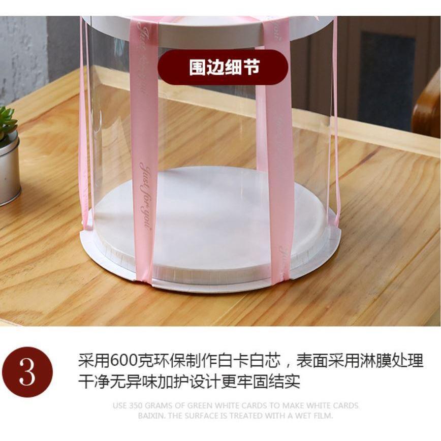 6/8/10 inch Transparent Empty White Paper/PVC Round Gift Box for Cake Box Teddy Bear Rose Bear Flower Rabbit Gift(897L) - Image 4