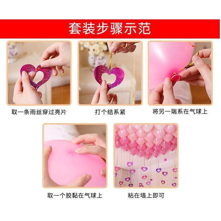 Rain silk sequin pendant balloon baby birthday party decoration festive decoration wedding room decoration (1386L) - Image 3