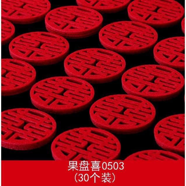 30pcs/pack Mini Marriage Stickers Traditional Chinese Wedding Decorations Fruit Plate Xiao Xi Zi Room Throwing(1913L) - Image 9