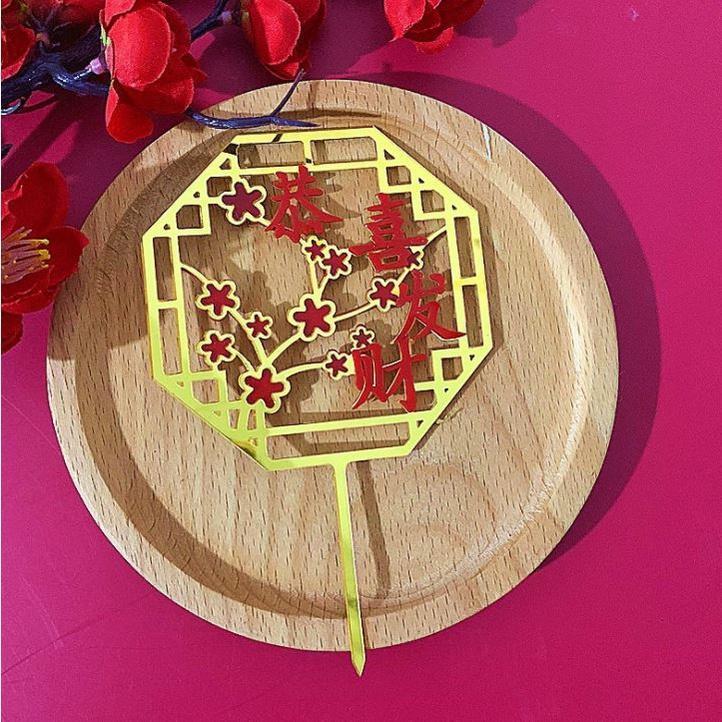 Creative Happy Chinese New Year Cake Flag Topper Acrylic Cake Card Inserting Party (1153L) - Image 12