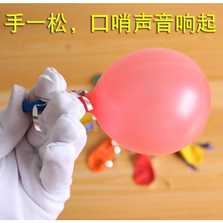 5pcs Whistle balloons Loudspeaker Latex balloon Shape Birthday Party Decorations Wedding children's day Baby toys(1361L) - Image 6