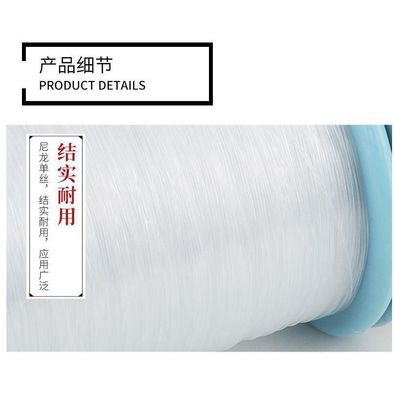 1 roll 2000M Fluorocarbon fishing line Super strong brand Main Line clear fly Transparent Nylon (685L) - Image 2