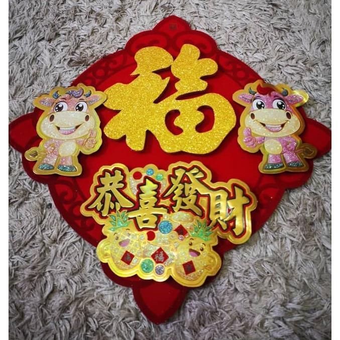 New Year's Style Spring Festival Decorations New Year The Fu Character Pendant Spring Festival Blessing Door (1112L) - Image 14