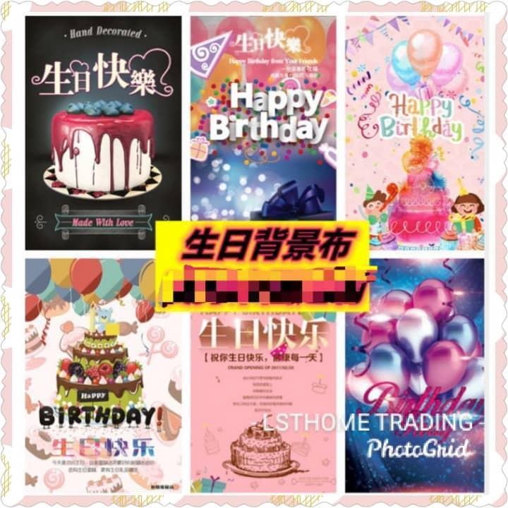 Happy Birthday Party Backdrop Gifts Birthday Cake Table Background Decoration Rainbow Balloon Sweet Candy (1608L)