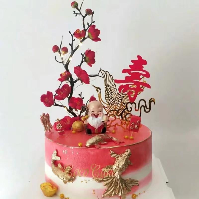 Cakelove Grandparents Happy Birthday Longevity Cake Topper Party Decoration Birthday Party Decor(795L) - Image 5