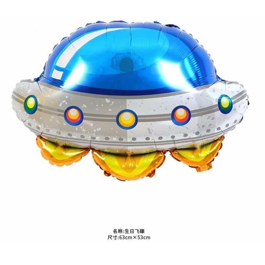 3D Astronaut Rocket Balloon Universe Outer Space Theme Birthday Party Decor Foil Balloons UFO Spaceship Balloon(428L) - Image 7