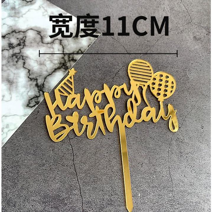 Happy Birthday Balloon Cake Topper For Baby Shower Birthday Party Decoration (510L) - Image 4