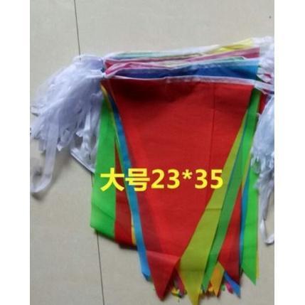 Wedding Festival Pennant String Banner Buntings Colorful Flag for Festival Party Holiday Decoration (655L) - Image 7