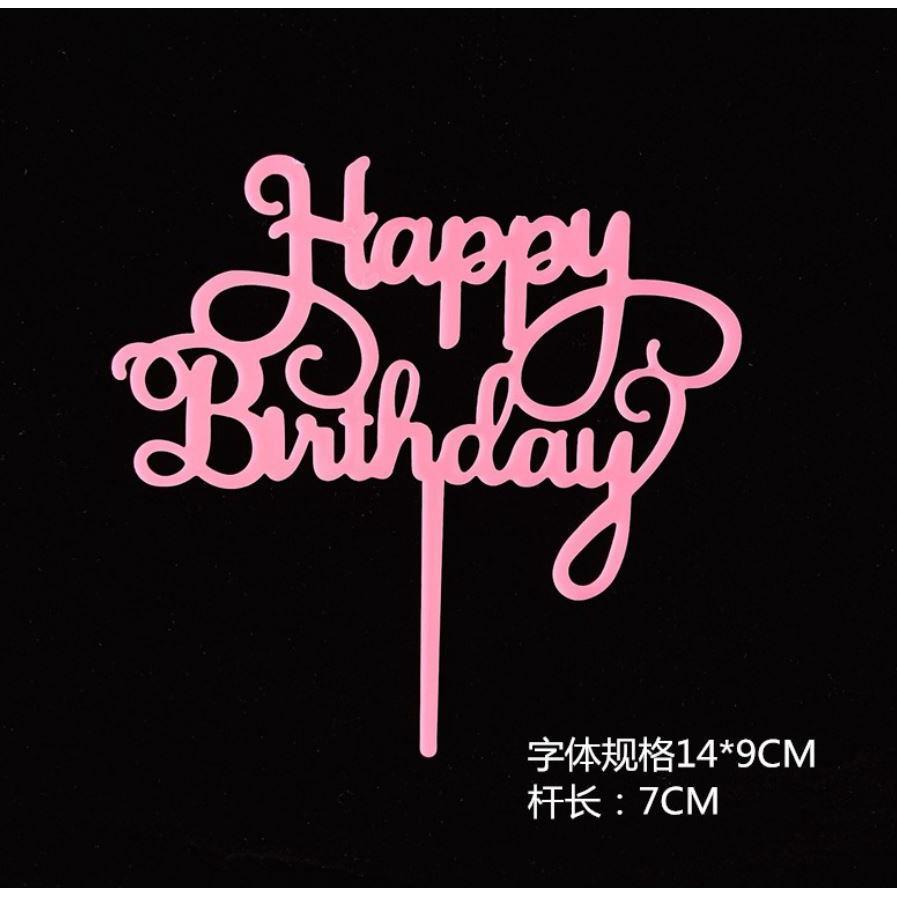 Happy Birthday Cake Topper Supplies Acrylic Baking cake Insert Decor Cupcake Birthday Party(756L) - Image 14