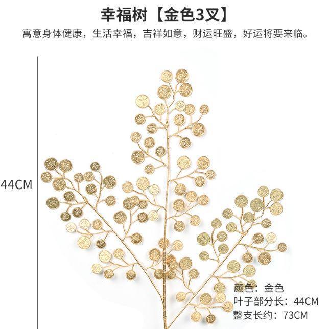 1 pcs Golden Fake Flower Christmas Flower Golden Eucalyptus Ginkgo Leaf Simulation Golden Plastic Flower Persian(1892L) - Image 14