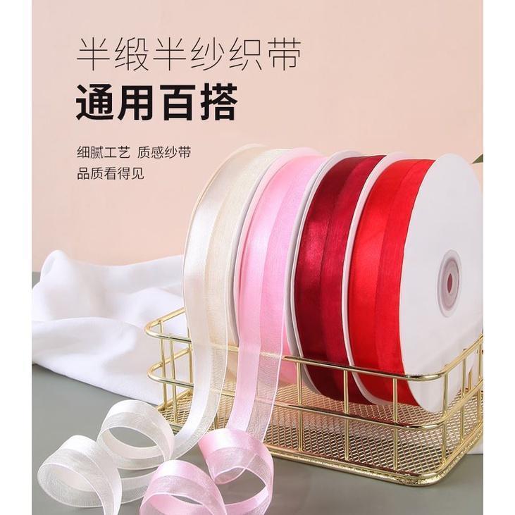 2.5cm 2 Yards Lace Fabric Misty Gauze Handmade Ribbons DIY Gift Packaging Material Flowers Ribbon Hair Accessorie(1888L)