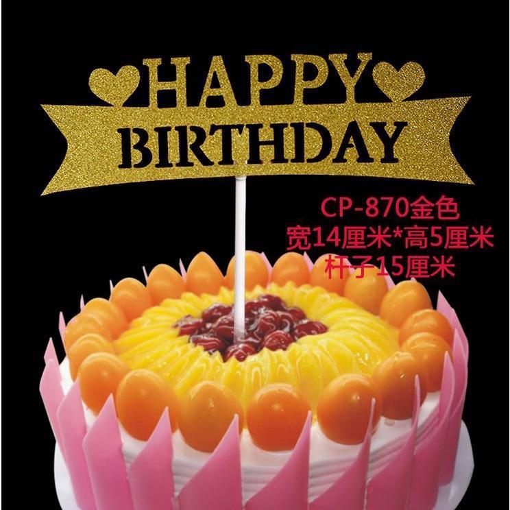 Happy Birthday Love You Glitter Calligraphy Bling Sparkle Decoration Sign Happy Birthday Cake TopperBirthdayDecor(1142L) - Image 2