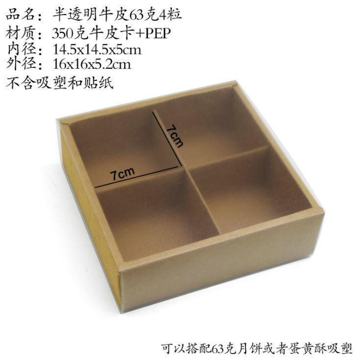 2/4/6pcs Moon Cake Cookie Biscuit Box Drawer Kraft Paper Box Window Cake Macaron Gift Box Packaging Wedding (1435L) - Image 15