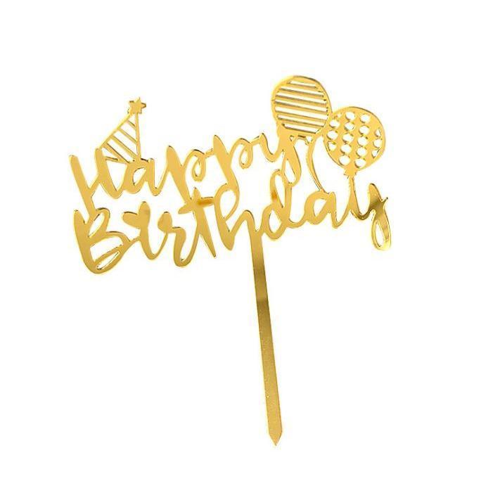 Happy Birthday Balloon Cake Topper For Baby Shower Birthday Party Decoration (510L) - Image 3