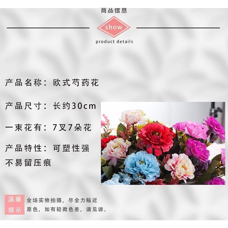 DIY Artificial Flowers Western Roses European Peony Flowers Home Party Decorative Festival Flowers (497L) - Image 4