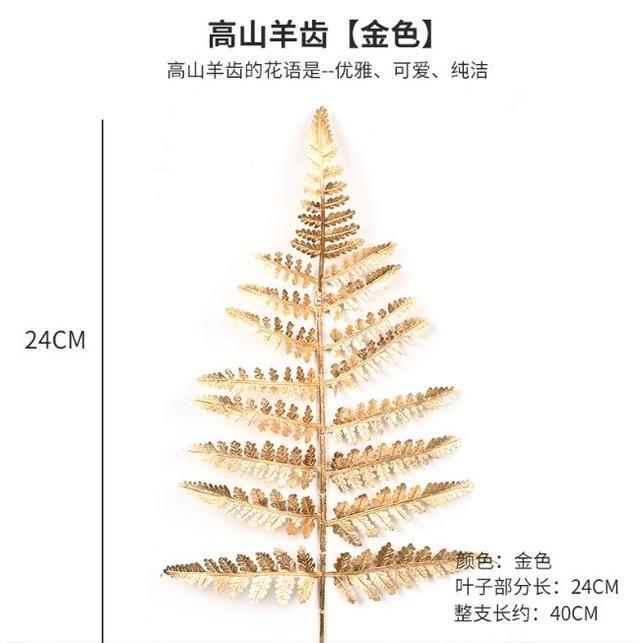 1 pcs Golden Fake Flower Christmas Flower Golden Eucalyptus Ginkgo Leaf Simulation Golden Plastic Flower Persian(1892L) - Image 8