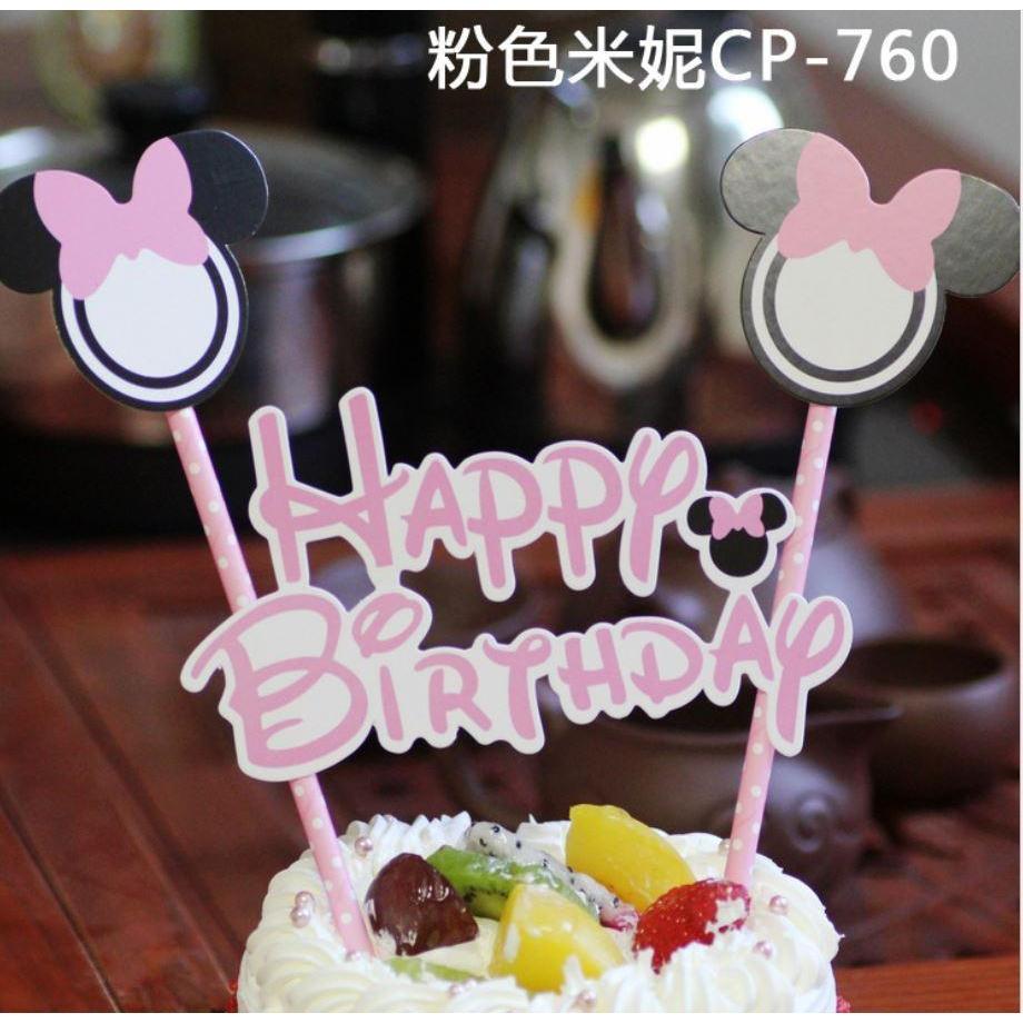1set Happy Birthday Cupcake Topper Flags Cake insert card Baby Kids Birthday Party Decoration 蛋糕插牌 (347L) - Image 7