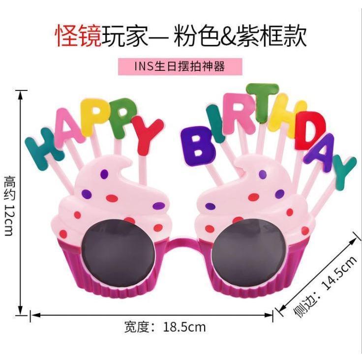 L)Funny Happy Birthday Glasses Cute Plastic Sunglasses Sun Flower Eyeglasses Adult Kids Birthday(1470L) - Image 2