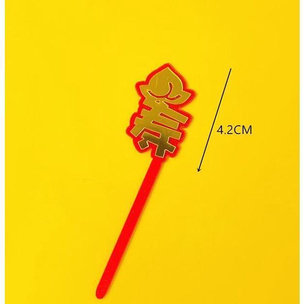 1pcs Happy Chinese New Year Acrylic Cake Toppers Happy Birthday New Year Cake Decorations(1154L) - Image 20
