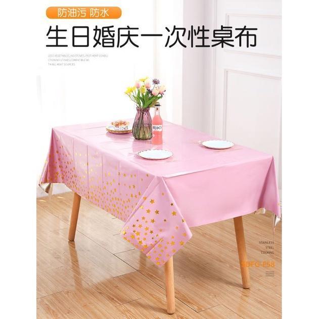 137*183cm Rose Gold Star Gilded Tablecloth Disposable Table cloth Kids Birthday Party Baby Shower Wedding Decor(1932L)