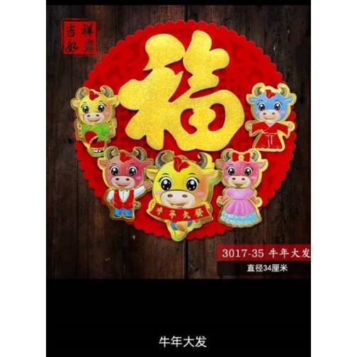 New Year's Style Spring Festival Decorations New Year The Fu Character Pendant Spring Festival Blessing Door (1112L) - Image 13