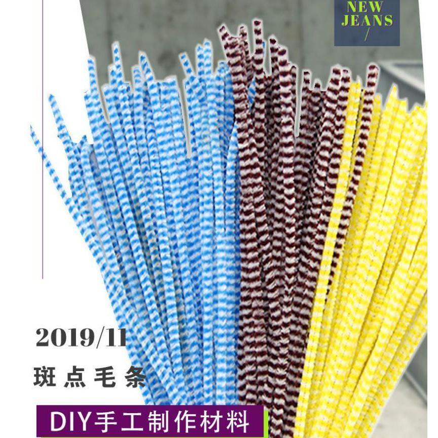 10pcs/pack DIY Craft Chenille Stems Handmade Soft Spotted Felt Strip Rod Braiding Wire Sky Blue Pipe Cleaners Wea(1167L)