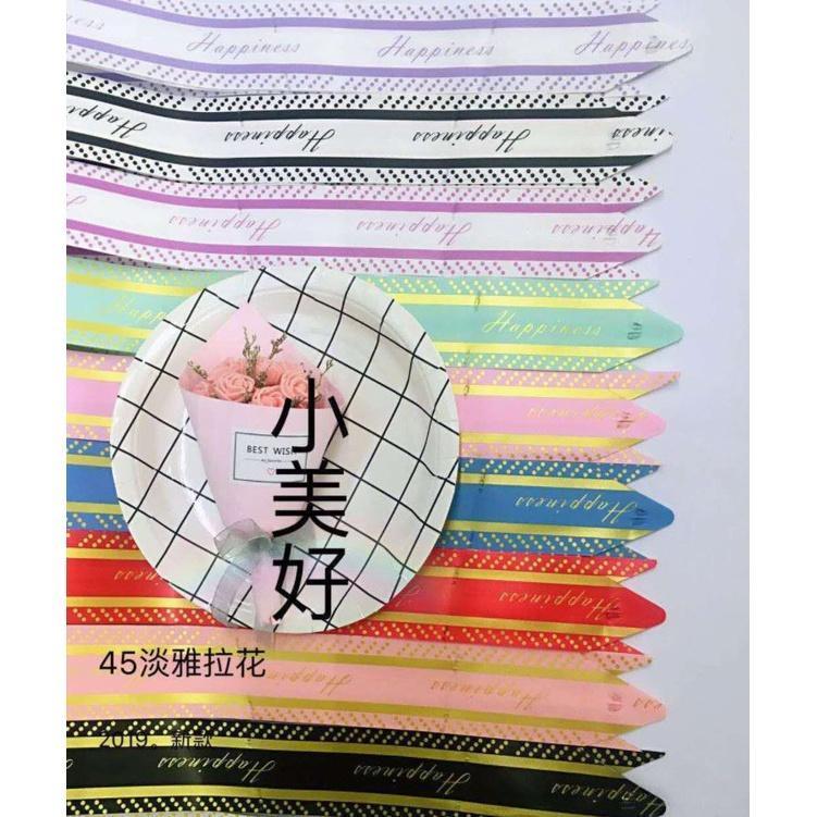 5pcs/Lot "HAPPINESS" Large Pull Flower Ribbon Packaging Gift Bags Bottle Pumping Garland for Home Party Decoratio(1241L) - Image 2