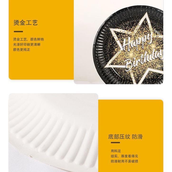 5pcs 7 inch Colorful party tray Disposable birthday party paper plates Printed Bronzing Cake Paper Party(1933L) - Image 8