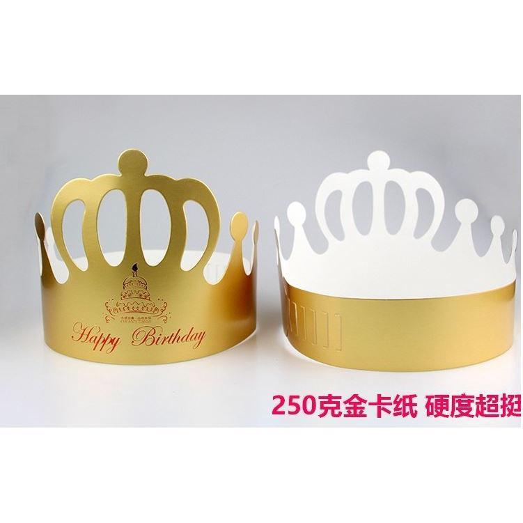 5pcs Kids Adults Happy Birthday Paper Hats Prince Princess Crown Party Decoration (1461L) - Image 7