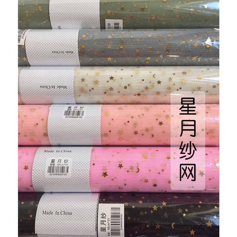50cm x 1yard Star Moon Soft Lace Mesh Wrapping Paper Flower Bouquet Florist Supplies DIY Decor Valentine's Day(1259L) - Image 2
