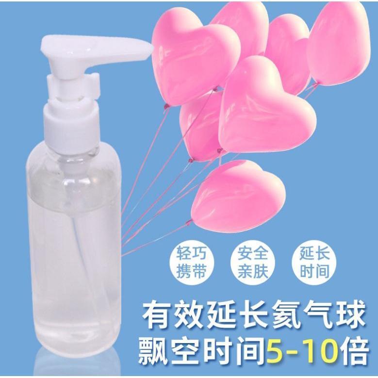 100ml Helium balloon protection fluid wedding party birthday layout helium balloon anti-leak protection延长保护液氦 (752L) - Image 2