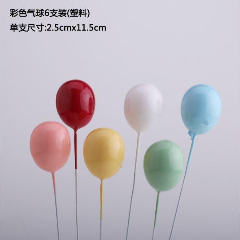 6pcs Balloon Cake Topper Cake Insert Flags Birthday Party Supplies Baking Decoration(953L) - Image 5