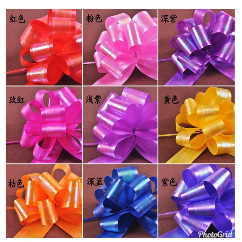 Large 50# Pull Bow Ribbon Forming Flower Ribbon Decorate Wedding Car(233L)