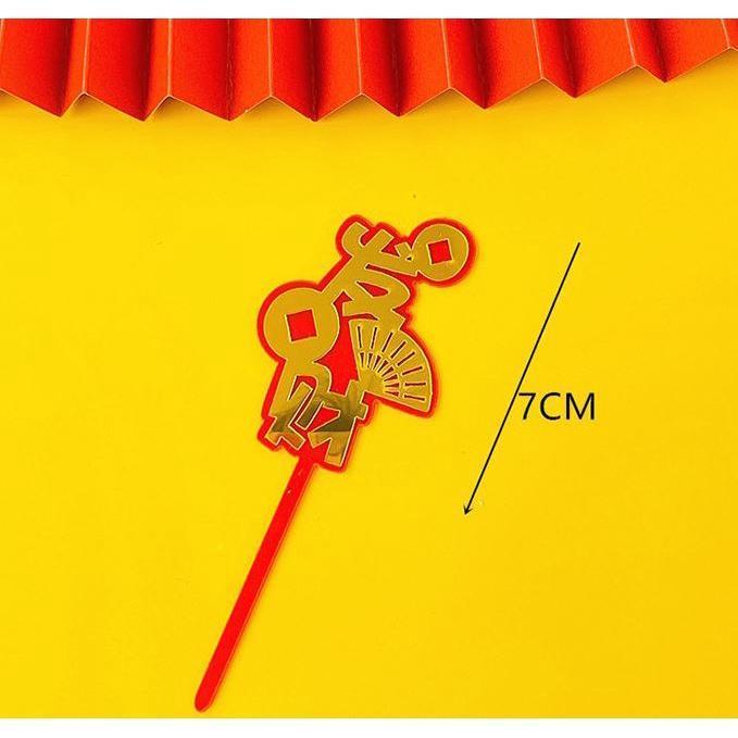 1pcs Happy Chinese New Year Acrylic Cake Toppers Happy Birthday New Year Cake Decorations(1154L) - Image 15