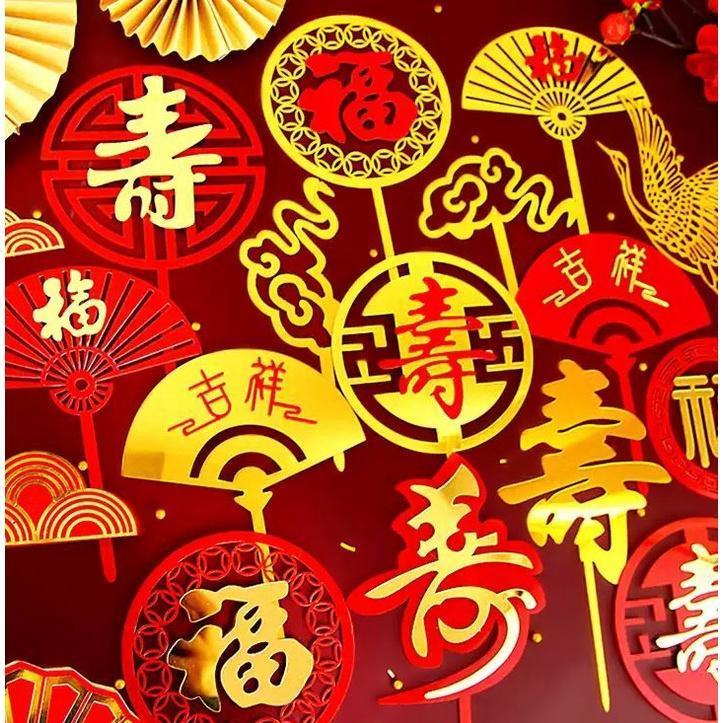 Chinese Longevity Acrylic Cake Topper Red Happy Birthday Cake Toppers for people Birthday Party Cake Decorations(1769L) - Image 3
