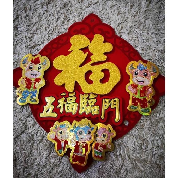 New Year's Style Spring Festival Decorations New Year The Fu Character Pendant Spring Festival Blessing Door (1112L) - Image 12