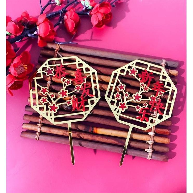 Creative Happy Chinese New Year Cake Flag Topper Acrylic Cake Card Inserting Party (1153L) - Image 4