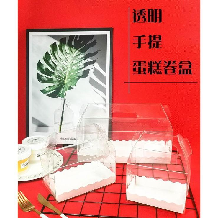 Handle Transparent Birthday Cake Boxes With Paper Tray Wedding Handmade Gift Supplies Baby Show Favor Box(1010L) - Image 5