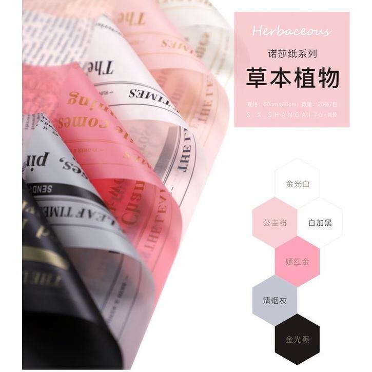 60*60cm Newspaper English Alphabet Waterproof Flower Wrapping Paper Bouquet Gift Crepe Paper Flower Packaging(1348L) - Image 3