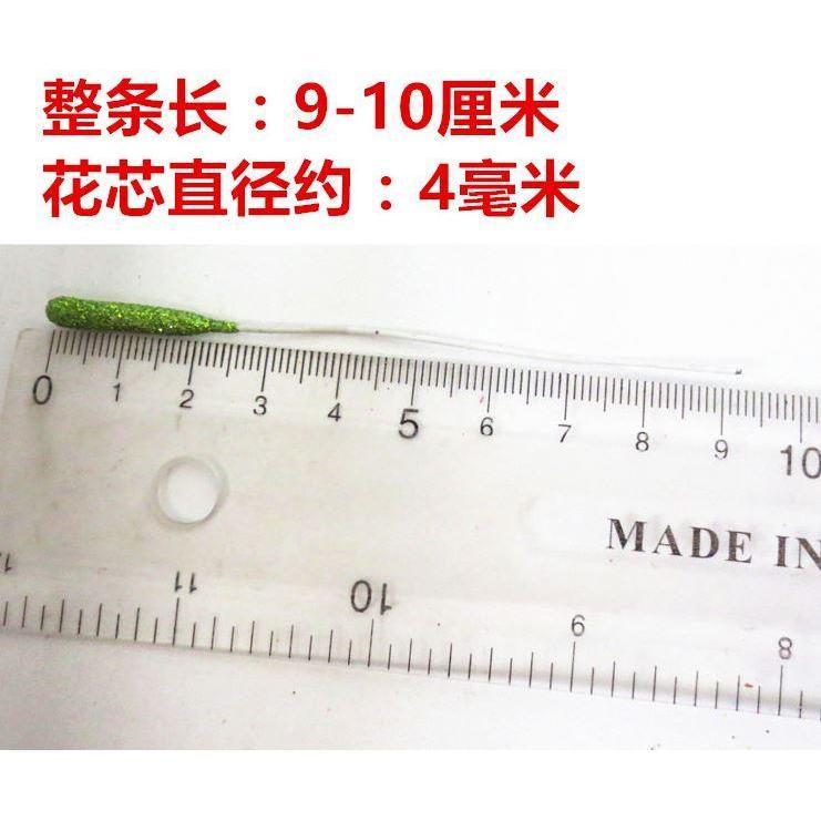 20pcs Silk flower Wire mesh materials wholesale Big color intrigue BangBang pistil tulip Calla Lily flower stamen(1070L) - Image 4
