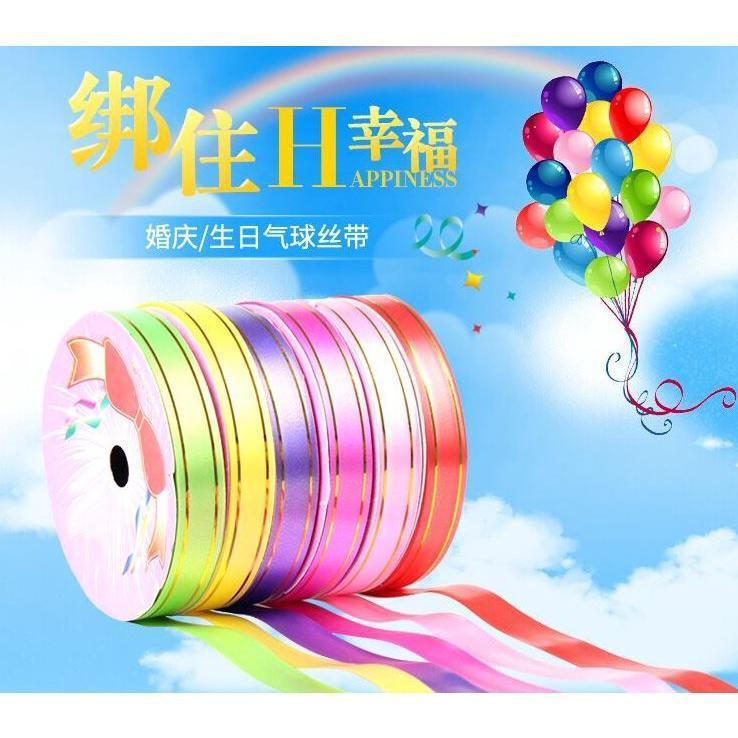 1.8cm 10yard Paper ribbon wind chime can be tied with balloon torn open plastic ribbons for crafts can be rolled(1621L)